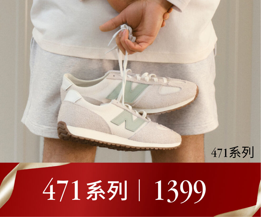 471系列1399